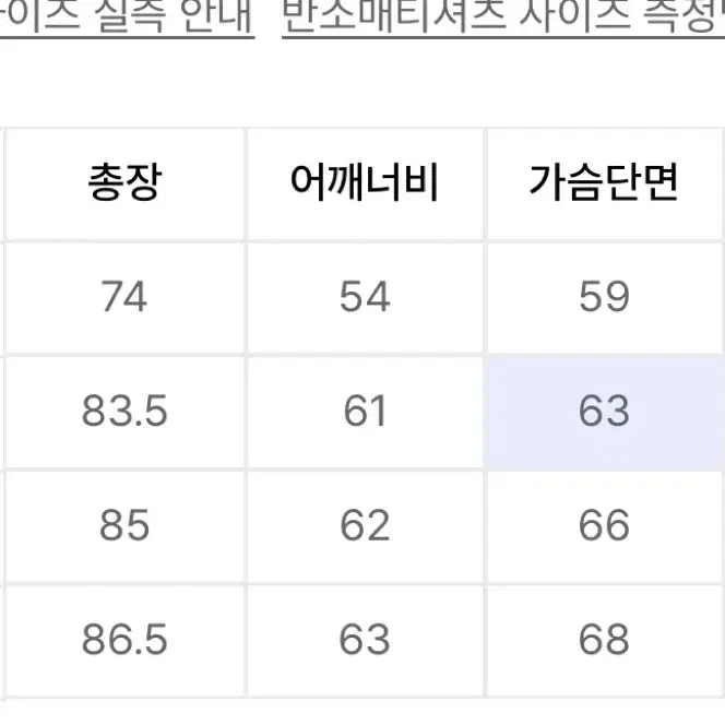 본투윈 레이즈본 반팔 챠콜