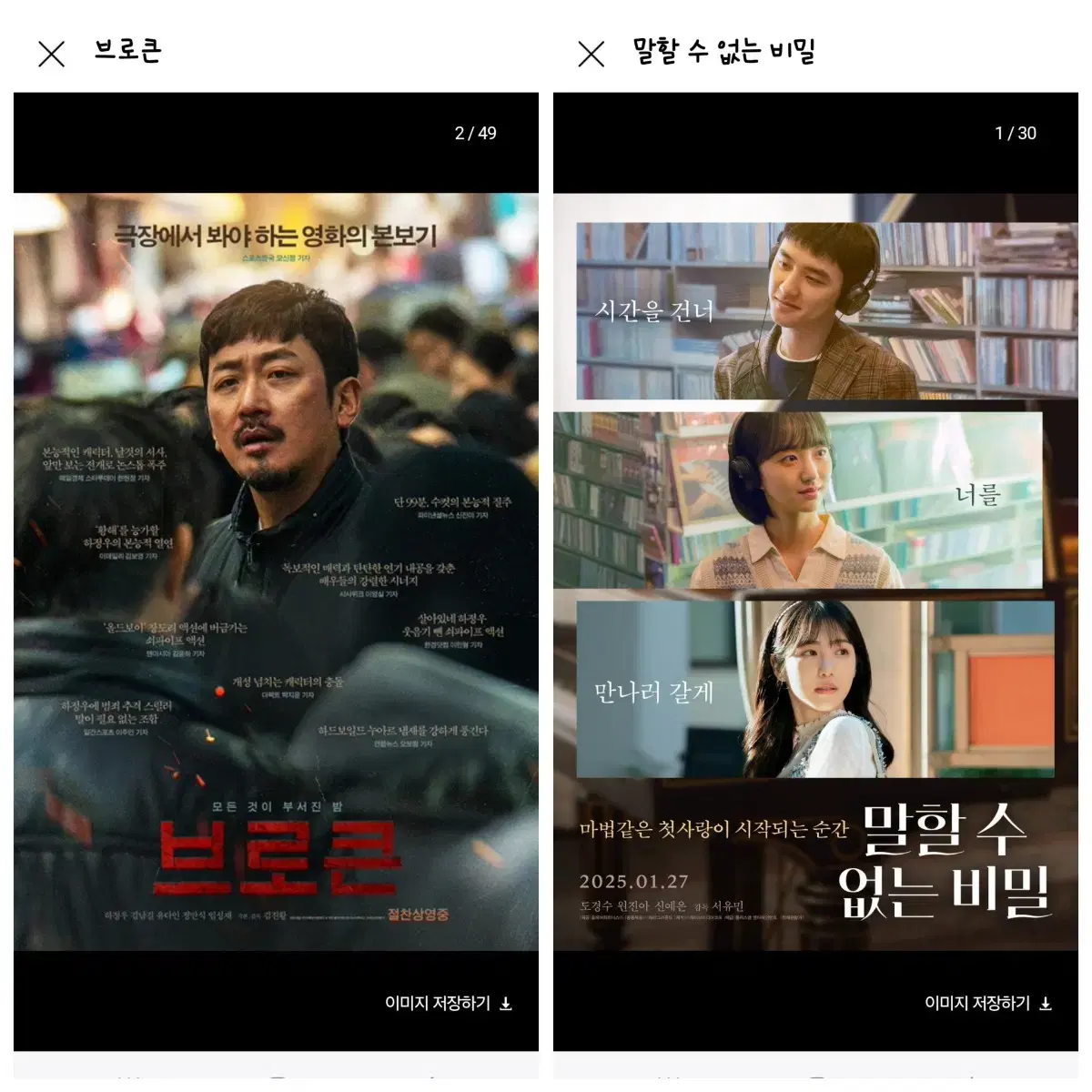 브로큰 옥토넛 바다탐험대 메가박스 cgv 롯데시네마 예매