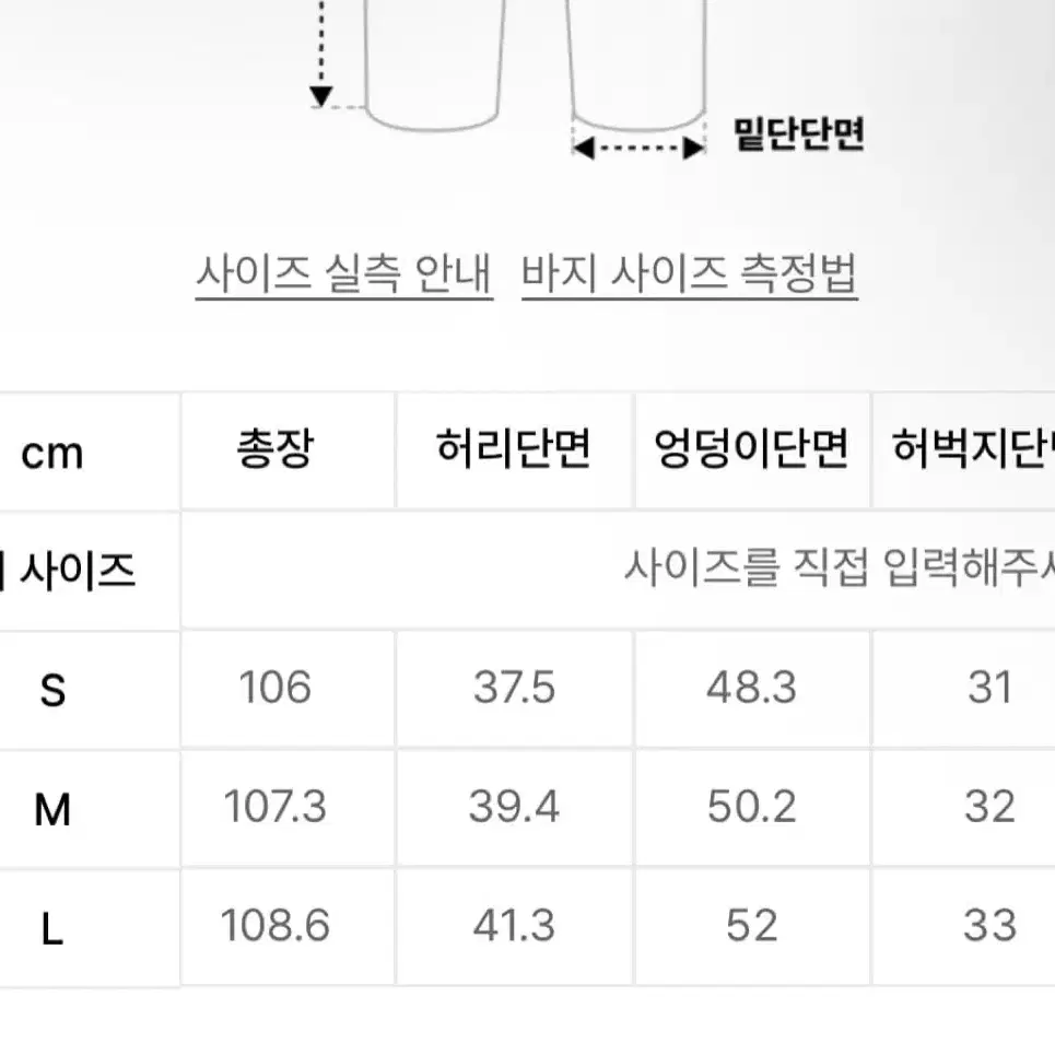 (라이즈 원빈 착용)인스턴트펑크 디스트로이드 데님 블루 S