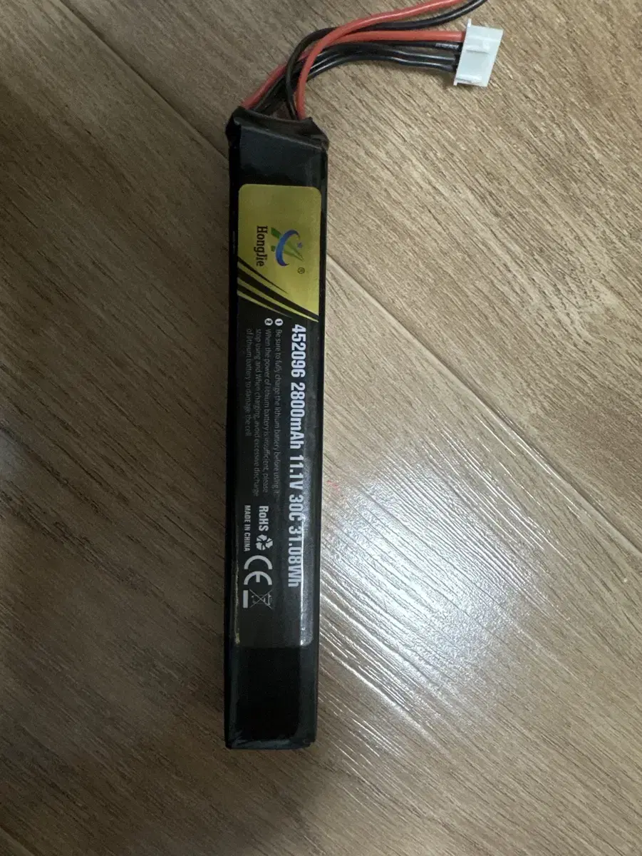 I'm selling a 11.1v battery