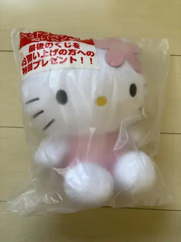 세븐 제일복권 라스트원 헬로키티 봉제 인형