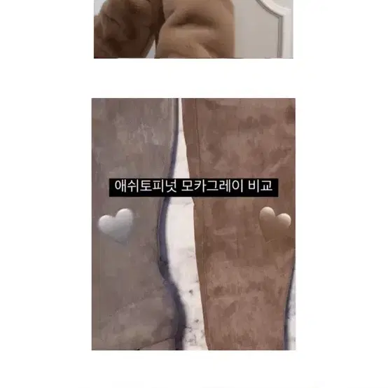 로젤린 스웨이드 부츠