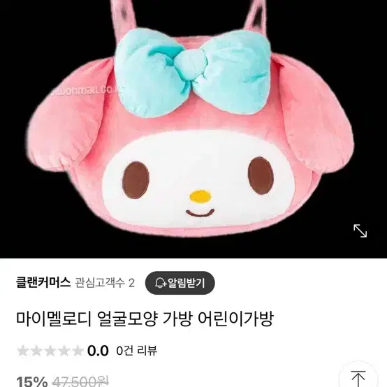 마이멜로디 얼굴 가방 대형