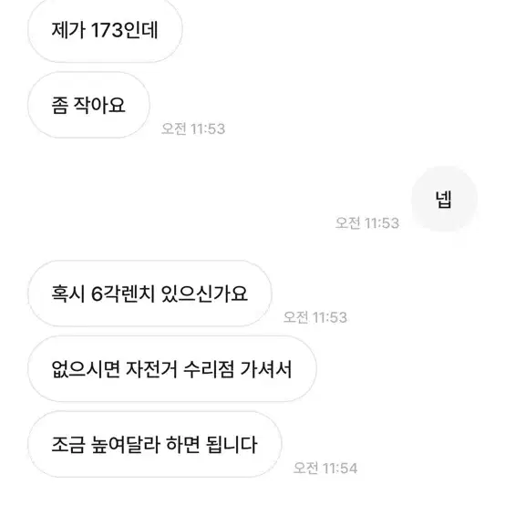 엔진11 크릿디 픽시 이사람꺼 사지 마세요