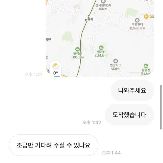 엔진11 크릿디 픽시 이사람꺼 사지 마세요