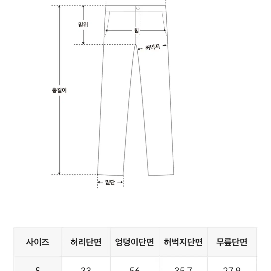 프리덤 우먼스 스웨트 팬츠