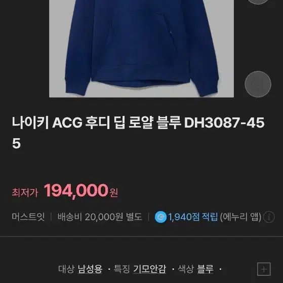 acg 후드 블루