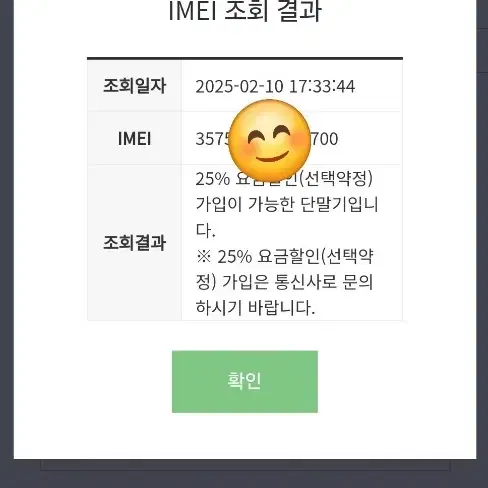 아이폰16프로 256gb (블랙)