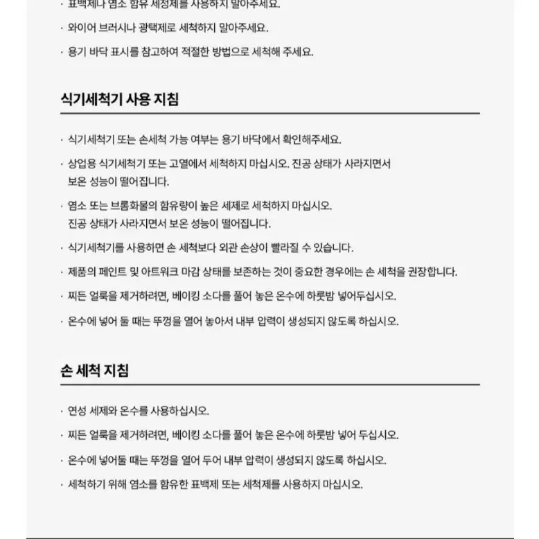 [새상품-일반택포/스탠리공식유통사] 퀜처 H2.0 플로우스테이트 텀블러