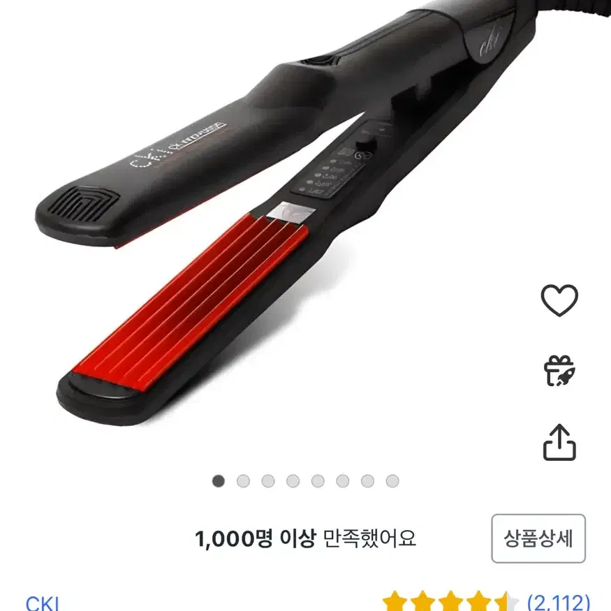 CKI 매직 나이아가라 펌 고데기 CKI-F103W