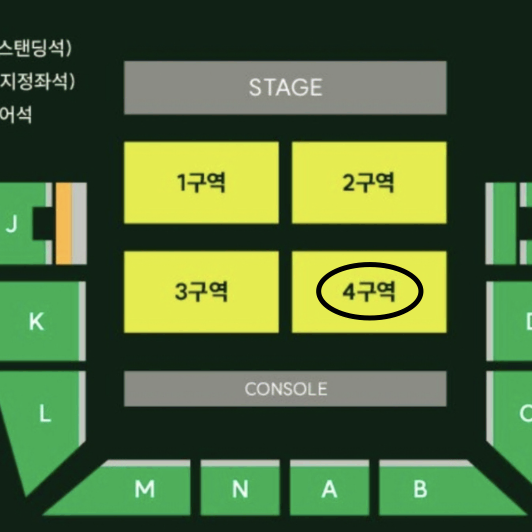 미세스 그린 애플 내한 2/15 토요일 스탠딩 4구역 66n 단석 팝니다