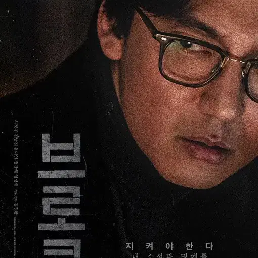 CGV 영화 예매해 드립니다 (말할수없는비밀 브로큰)