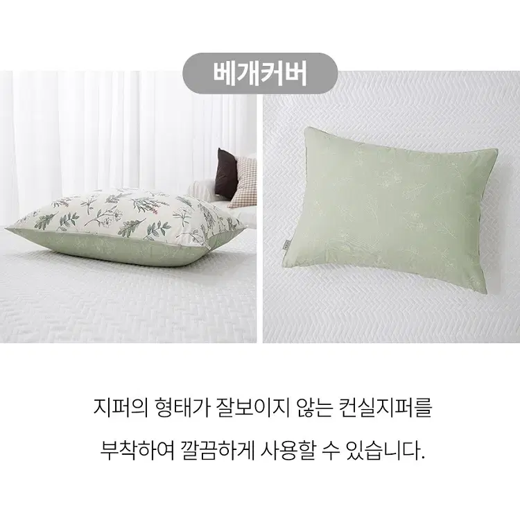 [무료배송]먼지없는 사계절 차렵 이불 패드 워싱 양면 이불 침구 이불세트