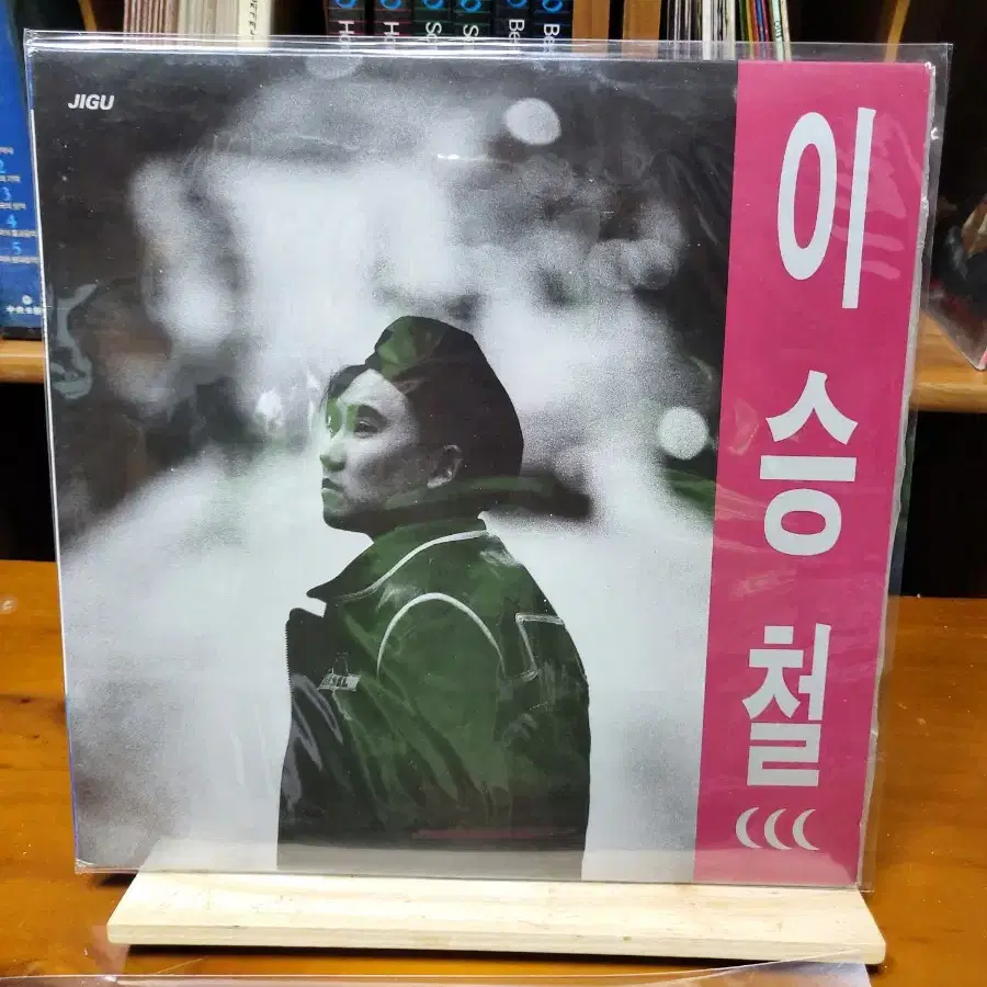 이승철 LP