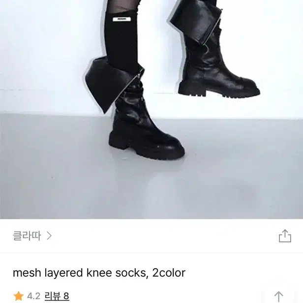 클라따 mesh layered knee socks black