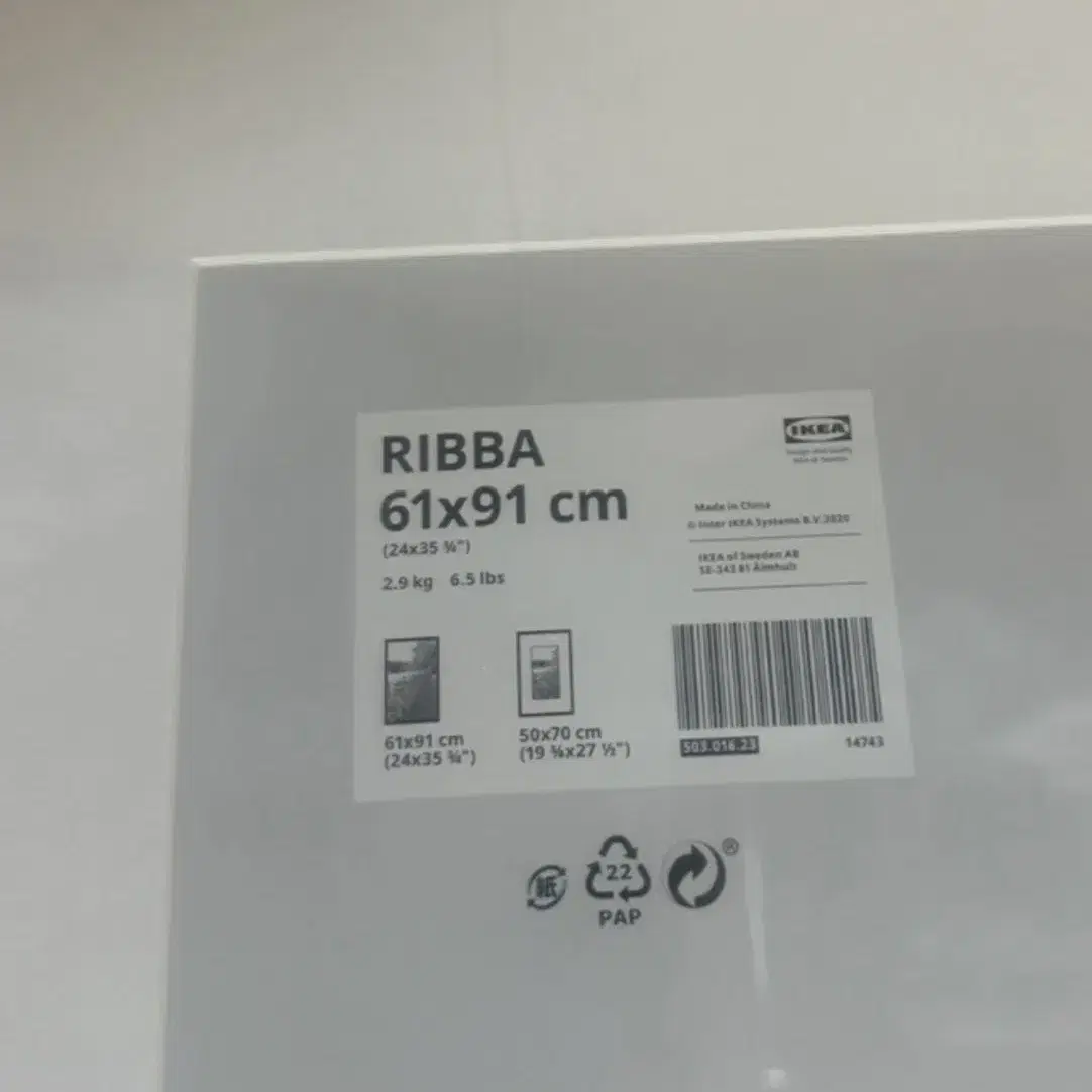 이케아 RIBBA 61x91cm 액자