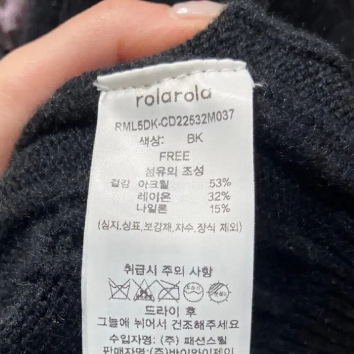 로라로라 브이넥 가디건 네이비