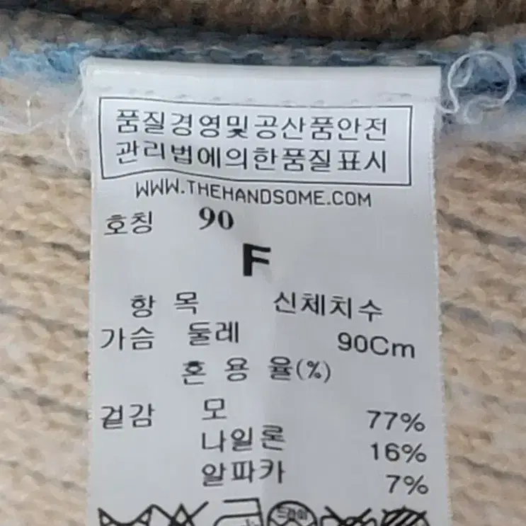 (F)한섬 시스템 여성 가디건 판매합니다