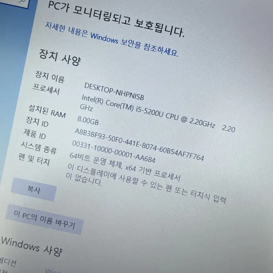 삼성 노트북3 15.6인치 i5-5200u 8g ssd 128