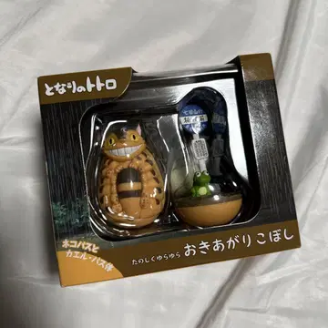 이웃집 토토로 유유히 흘러내리는 고양이 버스와 개구리 버스 정류장