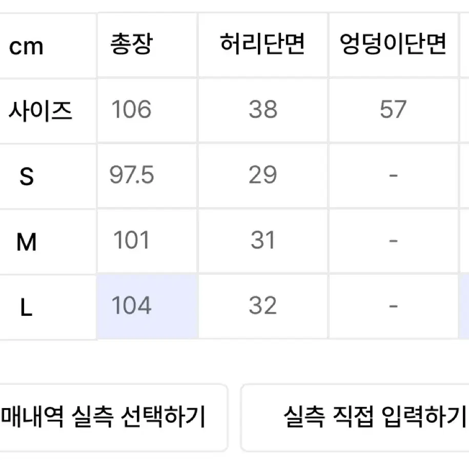 어널러코드 스트링 트레이닝팬츠 그레이l