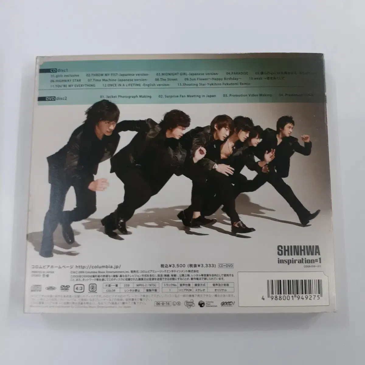 신화 일본 CD+DVD inspiration #1