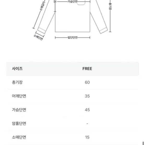 울 니트 딥블루