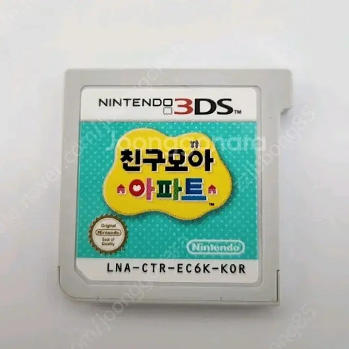 (삼)친구모아아파트