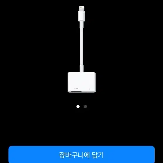 애플 라이트닝 HDMI,8핀 연결잭