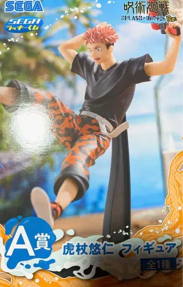 미개봉 새상품 주술회전 세가라키 복권 A상 이타도리 유우지 피규어