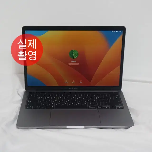 애플 맥북프로 M1 13인치 512G 스그 A+급 제품