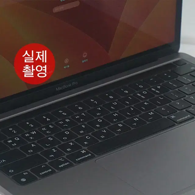 애플 맥북프로 M1 13인치 512G 스그 A+급 제품