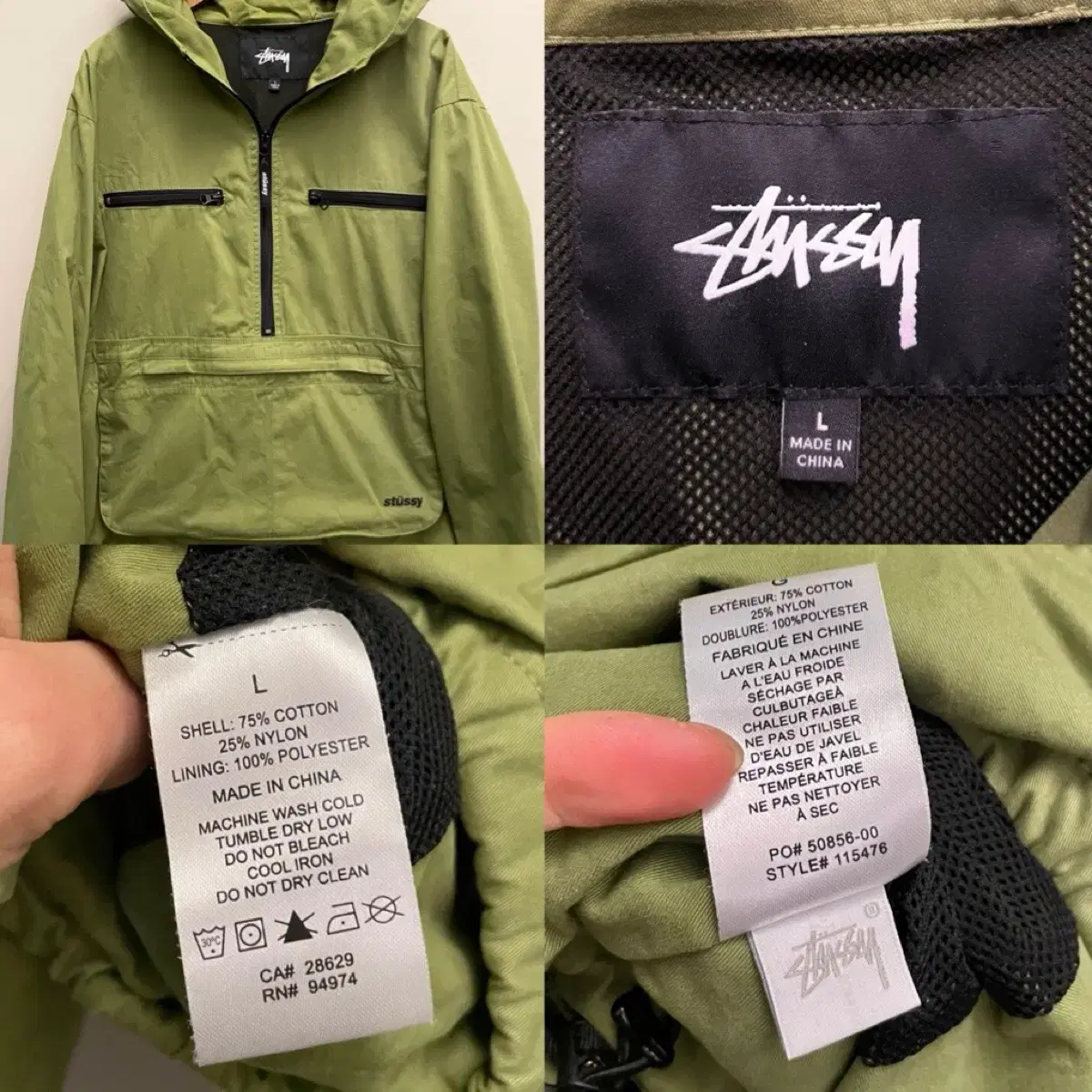 (L~XL)Stussy 스투시 빅포켓 아노락 바람막이 자켓 모스그린