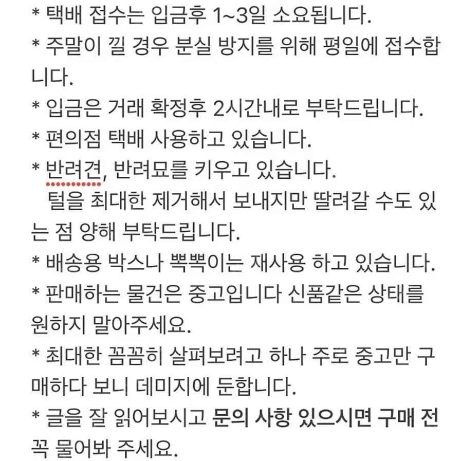 구체관절인형 usd 루츠 사리엘 미백 본체