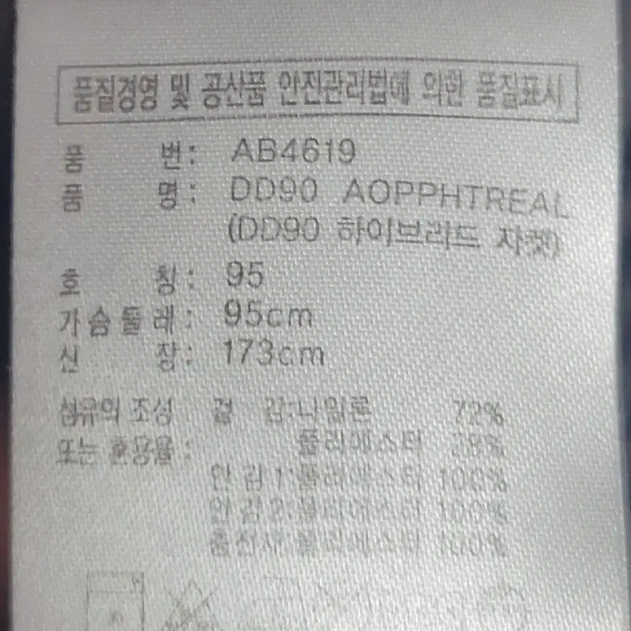 아디다스 오리지널 패딩 95 그레이