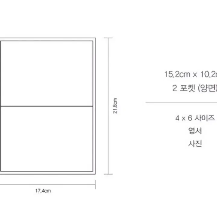 굿슈머 바인더 + 굿슈머 2포켓 엽서 속지 50장 세트