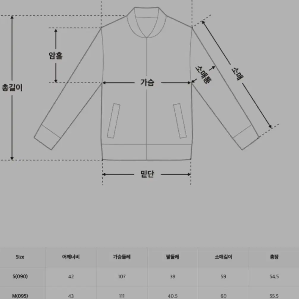 미쏘 누빔 자켓 m