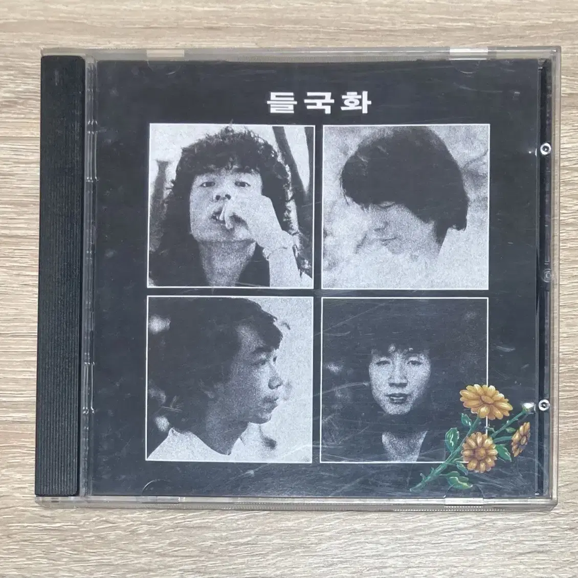 들국화 1집 CD 판매