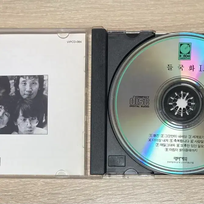 들국화 1집 CD 판매