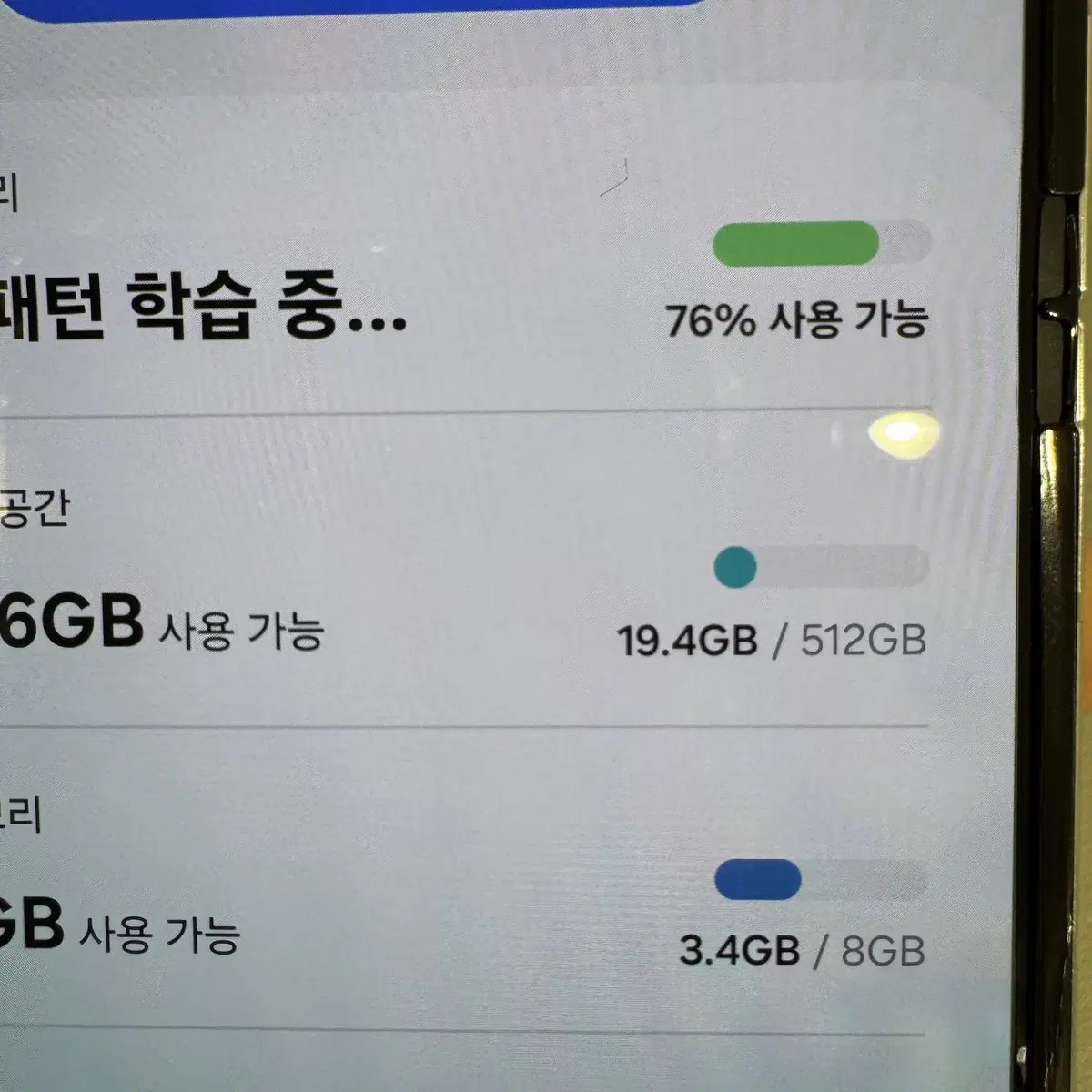 갤럭시 Z플립5 512G 크림 A급 65만원에 팝니다