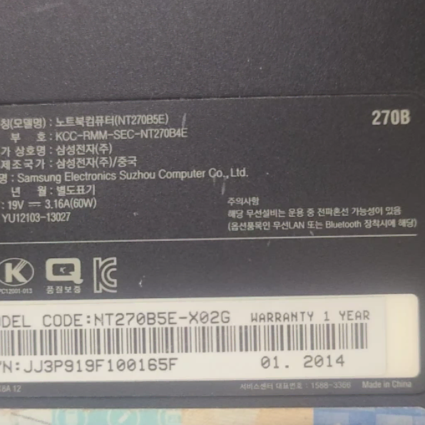 NT270B5E-X02G, i5-3230M / 8GB