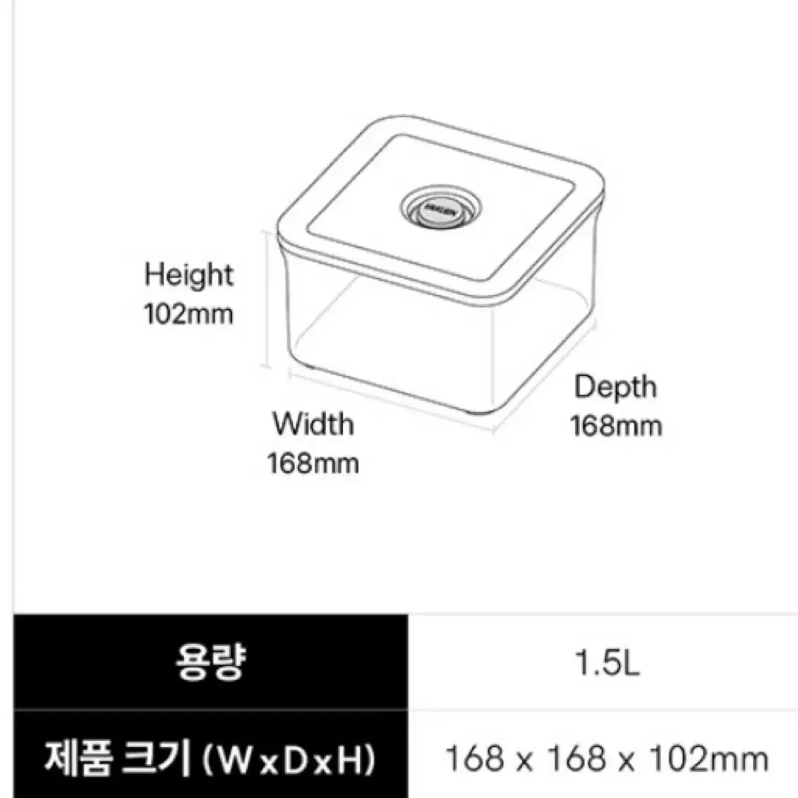 바퀜 포라(연보라)베이직 1.5L 2개 일괄만(새제품)