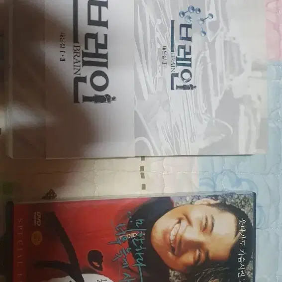 브레인 대본집 우리형 영화 dvd 일괄