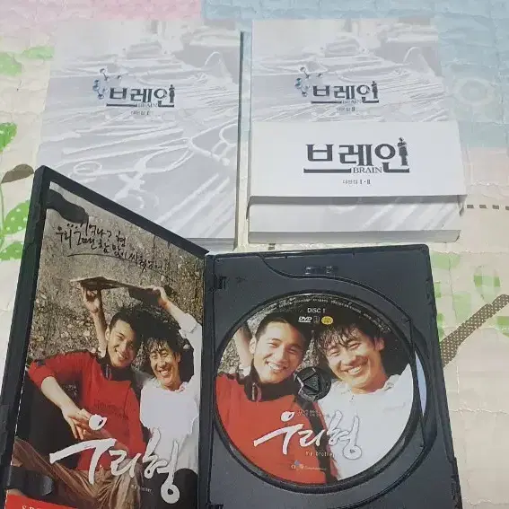 브레인 대본집 우리형 영화 dvd 일괄