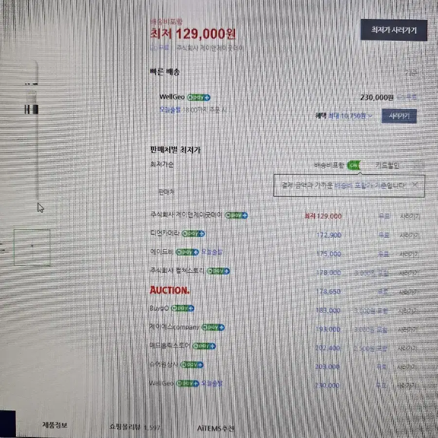 1새대 애플 펜슬 정품