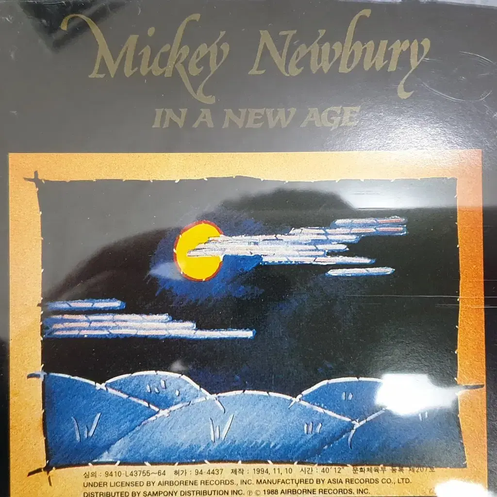 mickey newbury in a new age cd