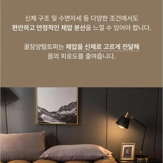 [무료배송] 텐교 자가발열 꿀잠 양털 토퍼 Q 그레이