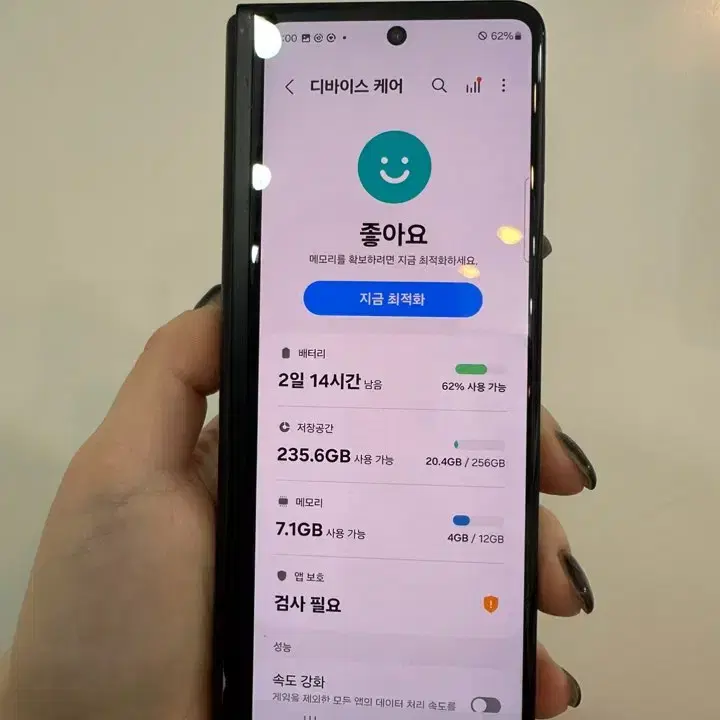 갤럭시Z폴드3 블랙 256GB/Y613