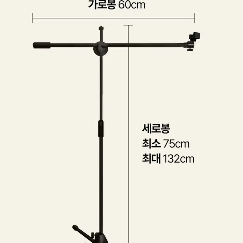 롱 만능샷거치대 + 링라이트