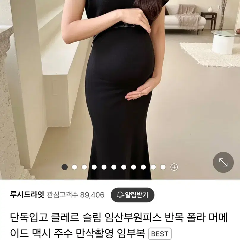 만삭 원피스 임산부 원피스